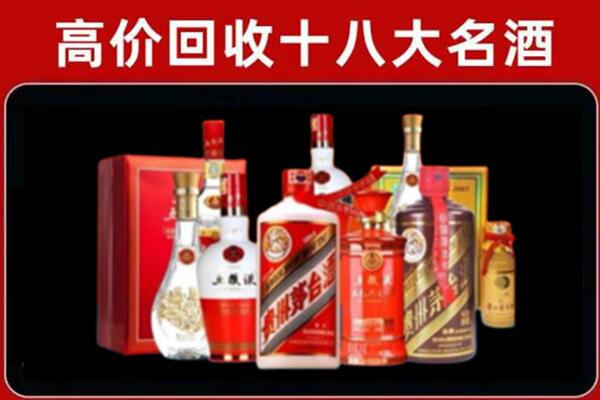 阿克苏回收老酒